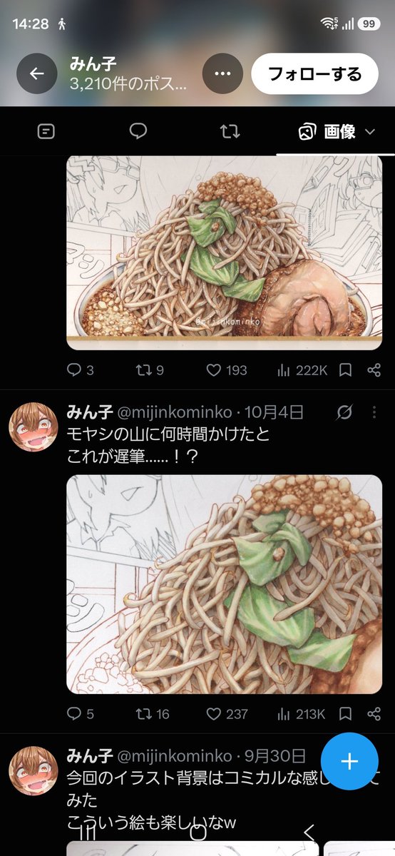 icwk_nyan's tweet photo. 途中経過も載せているし、2枚目に関しては直筆っていう証拠のコピックまで写真に写ってるからこの方はほんとにただのアナログ神絵師 https://t.co/WcLG5qSzLQ