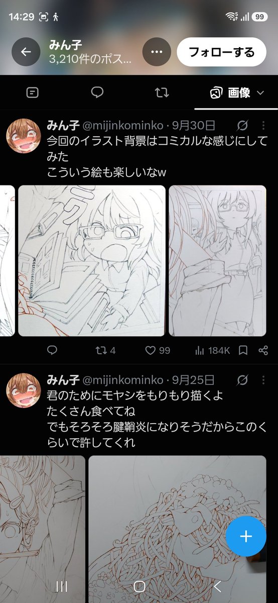 icwk_nyan's tweet photo. 途中経過も載せているし、2枚目に関しては直筆っていう証拠のコピックまで写真に写ってるからこの方はほんとにただのアナログ神絵師 https://t.co/WcLG5qSzLQ