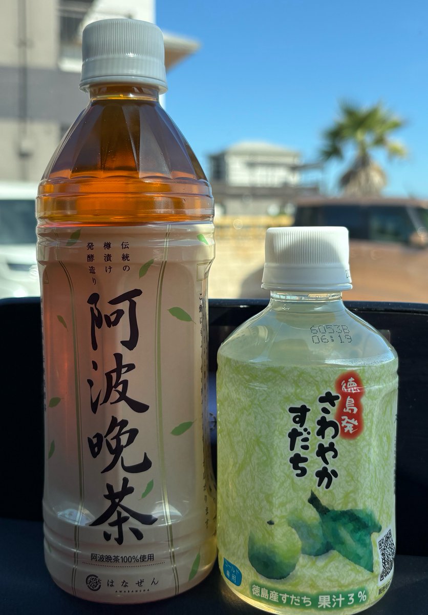 n_cross_0910's tweet photo. 鳴門グランドホテルさん
８階展望風呂で日帰り入浴。

もんっすごい透き通った空と、
穏やかに広がる鳴門海峡の眺望。

それに比べて、最近の自分は余事で雑然とし過ぎではないか？
と思ったりする。

すだちジュース美味しかった！ https://t.co/Fm5n5hX5PN
