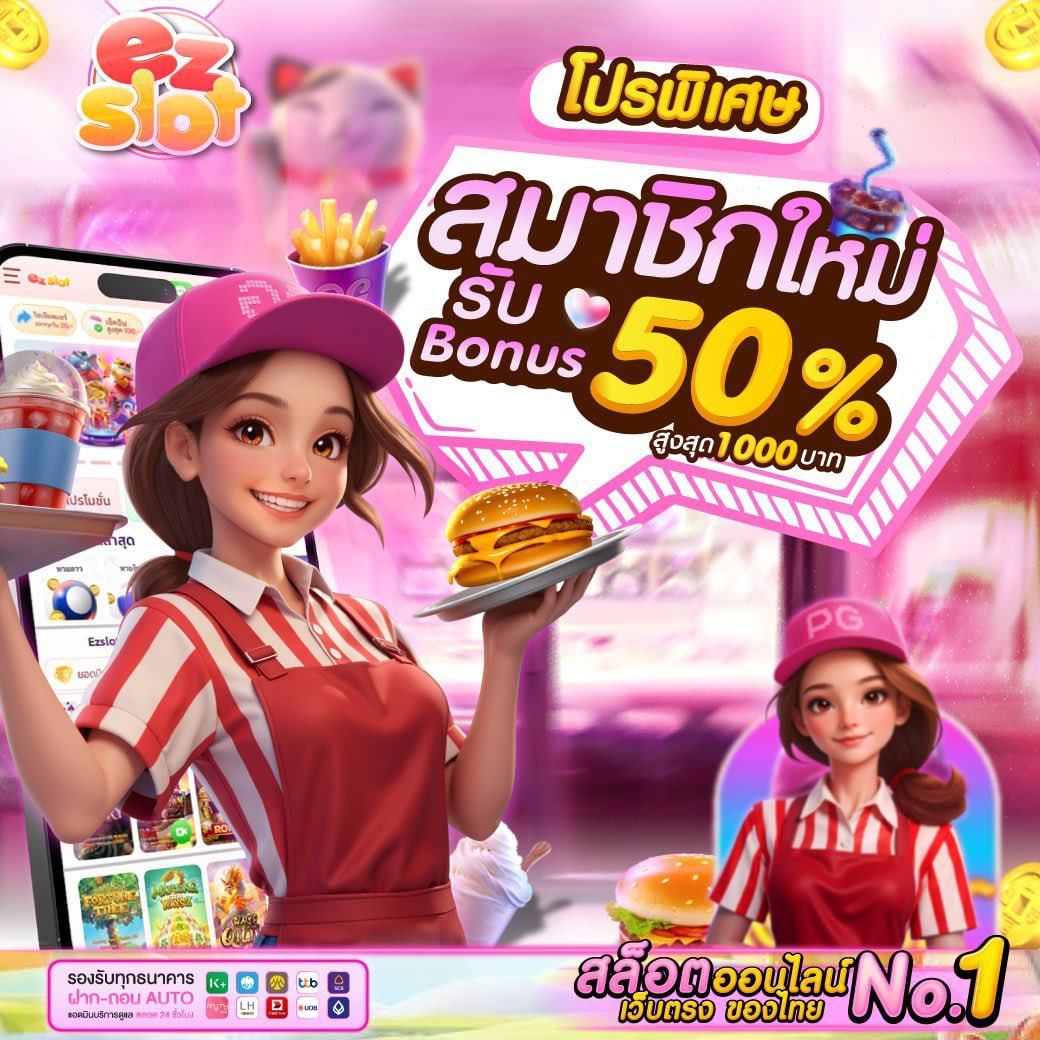 ezslottt's tweet photo. สมาชิกใหม่รับโบนัส 50% 💸🎰
สมั๑sเลย🏅 https://t.co/nc2b1OB6aI

#สล็อต #เว็บสล็อต https://t.co/cYxC5Cmjzl