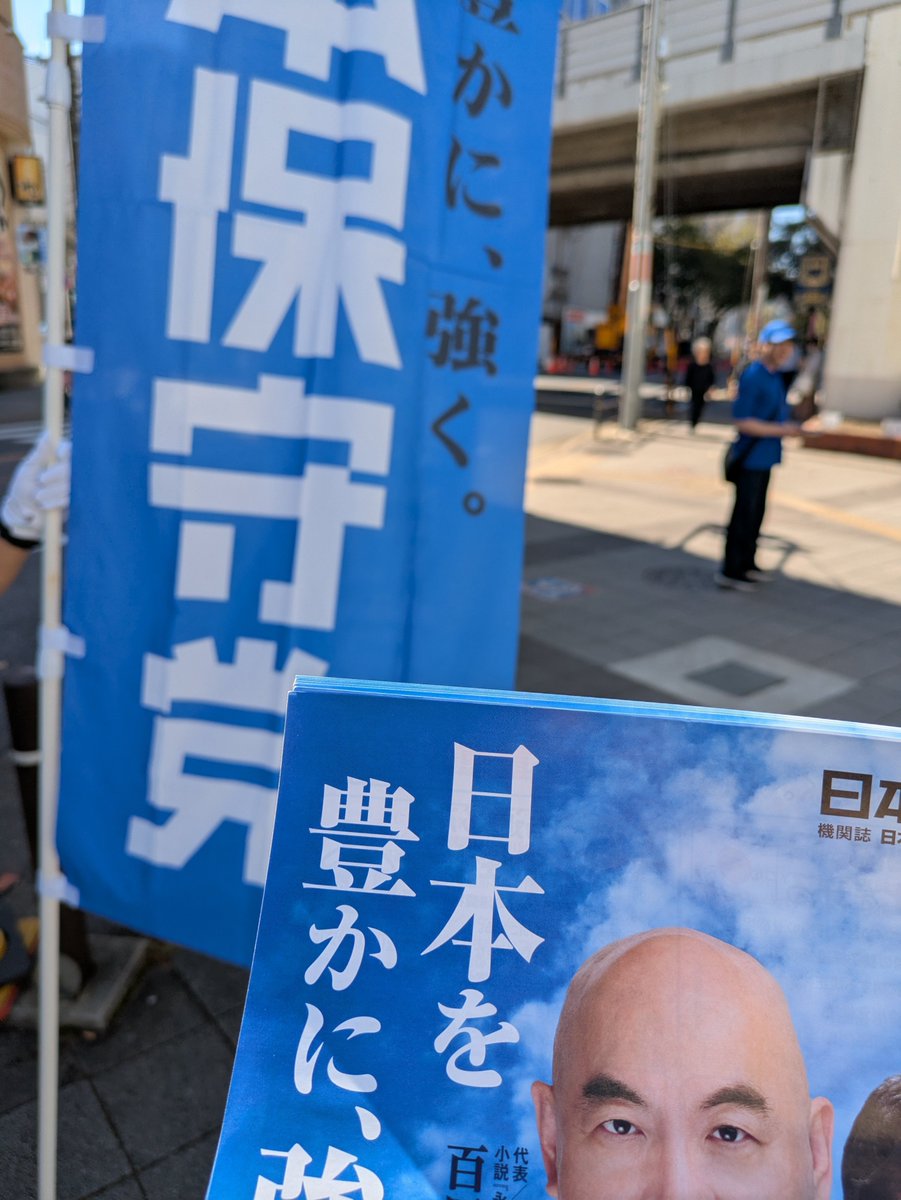 yuushin_purin's tweet photo. 藤ヶ丘駅での旗見せ＆チラシ配り終了🔥

久しぶりの活動参加のピーポーさんも来て、みんなで楽しく出来ました😆👍✨

#ブルアネ東海 https://t.co/zfg2HrBUHO