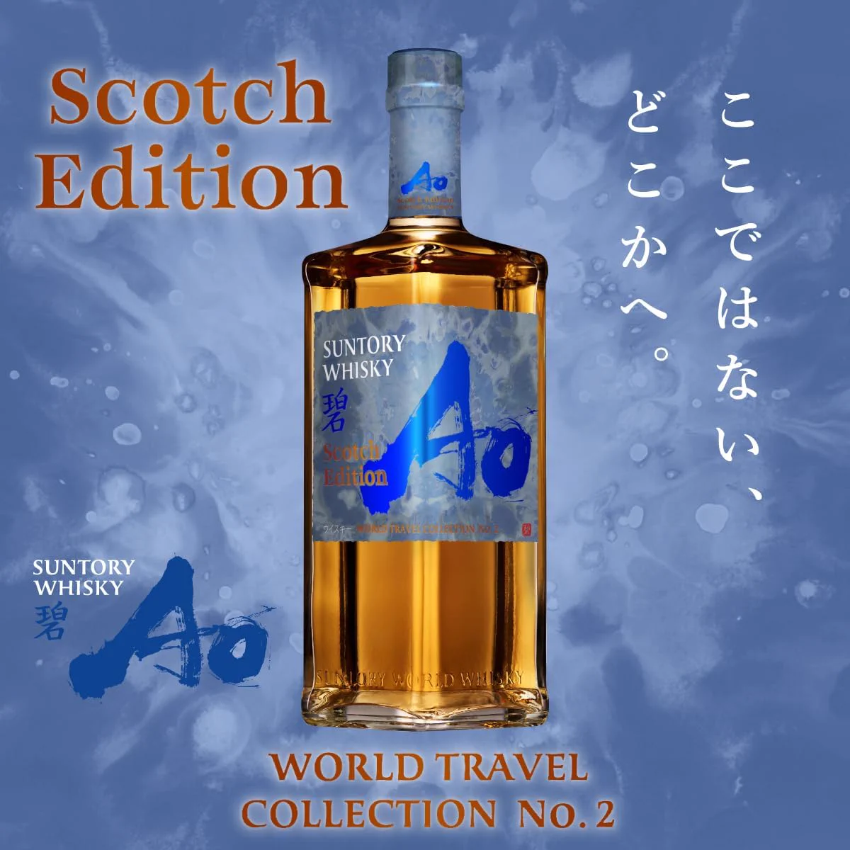 ウイスキー入荷通知(山崎・白州・響 定価ウイスキー抽選＆販売情報)by