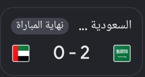 Roy1_4's tweet photo. @3iynawe اقسم بالله  انكم مسخره  لو انك تعرف وش يصير في دولتك كان عرفت مين ذولا بس طبيعي شعب بفطرته يحب الاهانه والي هزم منتخبك يا فاشل  مين ؟؟؟ https://t.co/tXGY5kikgx