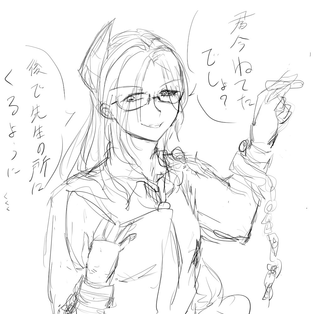 Sphere_555's tweet photo. 今日の研修中のおれ🙃 https://t.co/eliUrHPVxh