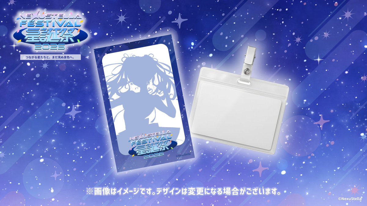 NexuStella's tweet photo. /／
NexuStella3周年オフイベ
星誕祭2026🌟
記念イベント開催決定！
\＼

【NexuStella FESTIVAL 星誕祭 - 2026 -】の開催を記念して、リスナー向け達成プライズをご用意🎁✨

期間中の応援に応じて
📸サイン入りチェキ
📛推しの名札
などをプレゼント！一緒に星誕祭を盛り上げよう🙌

📅 10/16（金）〜10/31（土）
🔗詳細・申請はこちら🔽
https://t.co/HPwIdkuPRb

#NexuStella3周年