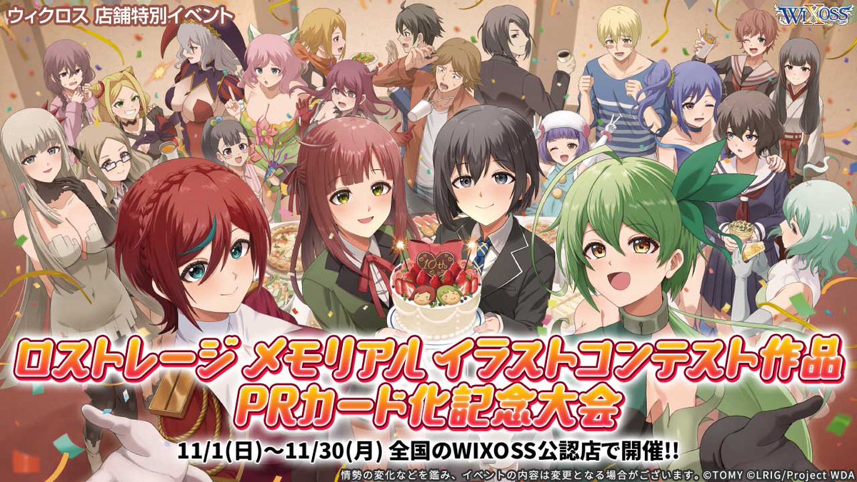 Hikaberinko tweet picture