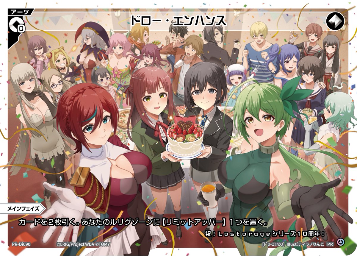 Hikaberinko tweet picture