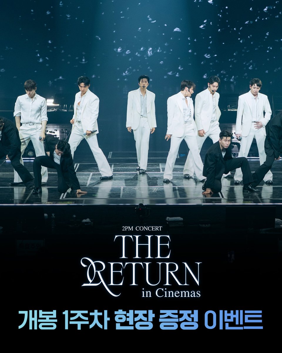 4dplexfilm's tweet photo. 𝟐𝐏𝐌 𝐂𝐨𝐧𝐜𝐞𝐫𝐭 “𝐓𝐇𝐄 𝐑𝐄𝐓𝐔𝐑𝐍” 𝐢𝐧 𝐂𝐢𝐧𝐞𝐦𝐚𝐬

개봉 1주차 현장 증정 이벤트 안내✨

영원히 간직하고 싶은 그날의 전율을
한정판 포토카드와 함께 소장할 수 있는 기회!

HOTTEST! 지금 CGV에서 예매하세요🖤
🔗 https://t.co/aY55eAz0v6

🎬 투피엠 콘서트 ”더 리턴“ 인 시네마
🖤 2026년 10월 21일 #CGV #단독개봉

#2PM #투피엠 #2PM_CINEMAS
#2PMCONCERT_THERETURN_INCINEMAS
#투피엠콘서트_더리턴_인시네마