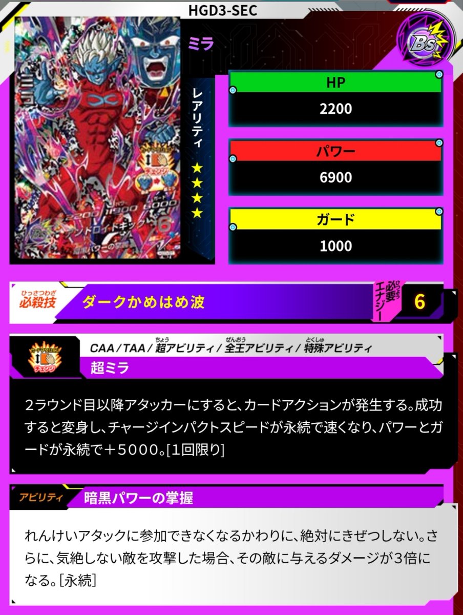 toreka4909's tweet photo. @noa_dbh これ入れてメタるの好きだった
大人闇堕ち時界が相手に居たら詰んでましたが🫣 https://t.co/vcBaCsPOHp