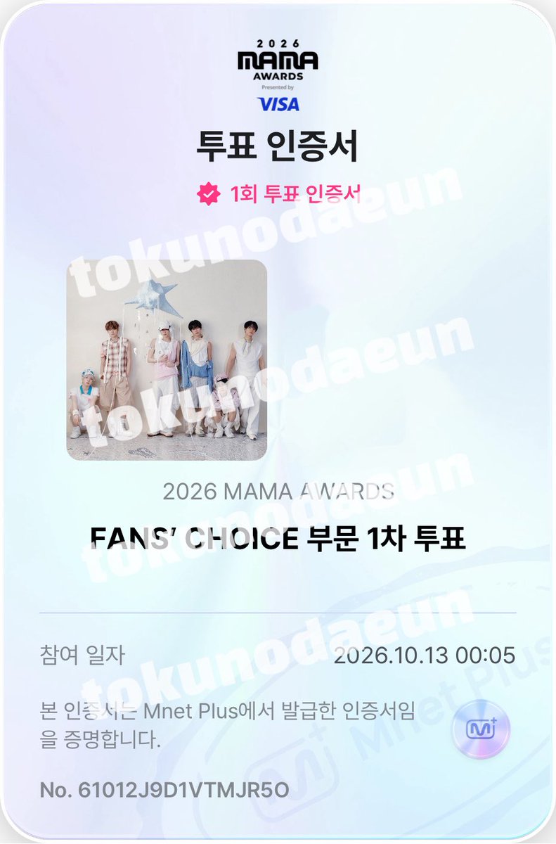 tokunodaeun's tweet photo. #NCTWISH #2026MAMAVOTE

RT 한번 하면 투표 1회 인정🫶🏻🫶🏻
🗳️ https://t.co/2zVO0ZaXI4

게시물 올리실 때는 투표 인증서도 같이!!! https://t.co/Z1u7RiDPFC