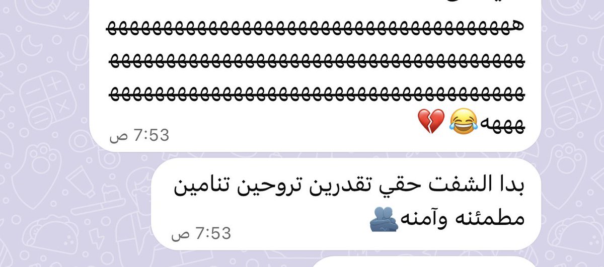 0q_r1's tweet photo. @nallimut نامي حبيبتي ، @fq__15 بتمسك الشفت الحين https://t.co/Ib7BPSoF79