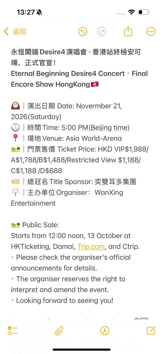 DurianCulture's tweet photo. Eternal Beginning Desire4 Concert · Final Encore Show HongKong🇭🇰is coming!!!!!!

🕰｜Date: Novermber 21, 2026(Saturday)
🕔｜Time: 5:00 PM(Beijing time)
📍｜Venue: Asia World-Arena

More Info⬇️ https://t.co/kBoETr6h3Y