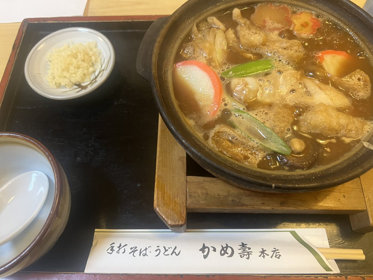 ikageso_kun's tweet photo. 名古屋という事で今回のお昼は、
10年以上も前に名古屋遠征に来た時に出演してたライブハウスから近くてたまたま入って以来お気に入りを見つけたのに、
ここのところなかなか時間が無く行きそびれてた「かめ壽」で久しぶりに味噌煮込みうどん。

ここのシコシコ麺はクセになる♪😊 https://t.co/IJk9llUREu