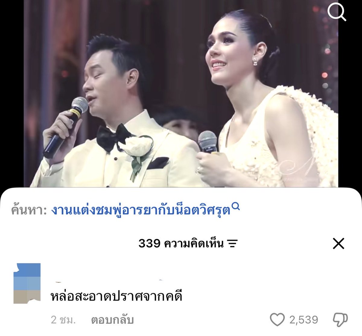 itphadddd's tweet photo. ท้อปเม้น ; หล่อสะอาดปราศจากคดี https://t.co/ZAz9NBNYx9