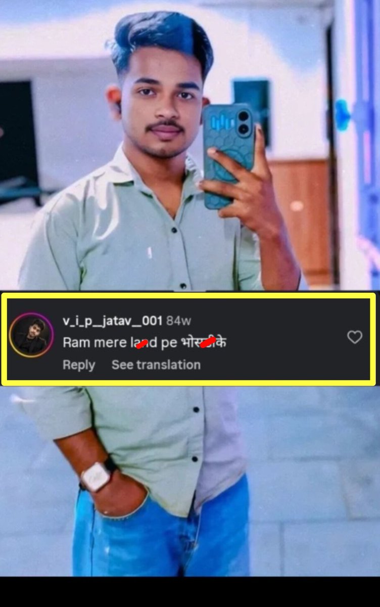 BhagwaSquad's tweet photo. 🚨गिरफ्तारी होने तक— RT करें और रायबरेली पुलिस को Tag करें🚨

Suraj Jatav थाना खीरों, हमारे प्रभु श्री राम पर अभद्र टिप्पणी करता है जिसकी जानकारी रायबरेली पुलिस को दिए हुए 5 दिन बीत गए परंतु अभी तक ये अपराधी खुला घूम रहा है न ही इसपर कोई कानूनी कार्यवाही की गई

Hello @raebarelipolice क्या आप इस आरोपी को बचा रहे है, कृपया गिरफ्तारी सुनिश्चित कर इसे जेल भेजें
@Uppolice @dgpup @CMOfficeUP @myogiadityanath @cyberpolice_up @adgzonelucknow @Igrangelucknow 

सनातनी हो तो RT कर सनातनी होने का फर्ज निभाओ🔱
