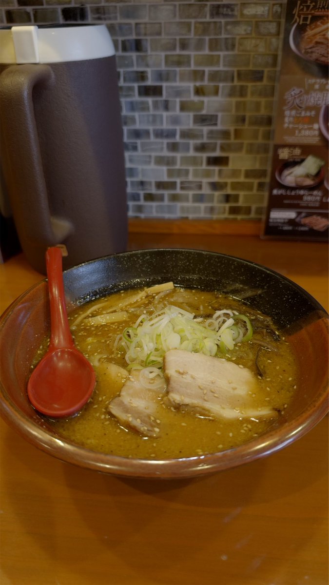 maho_ambitious's tweet photo. 昨日ひとりラーメンした🍜♡

私ひとり行動大好きなので
基本なんでも一人が好き笑❤️‍🔥
吉山商店のラーメンまじでビッグラブです https://t.co/vDgyjV40oc