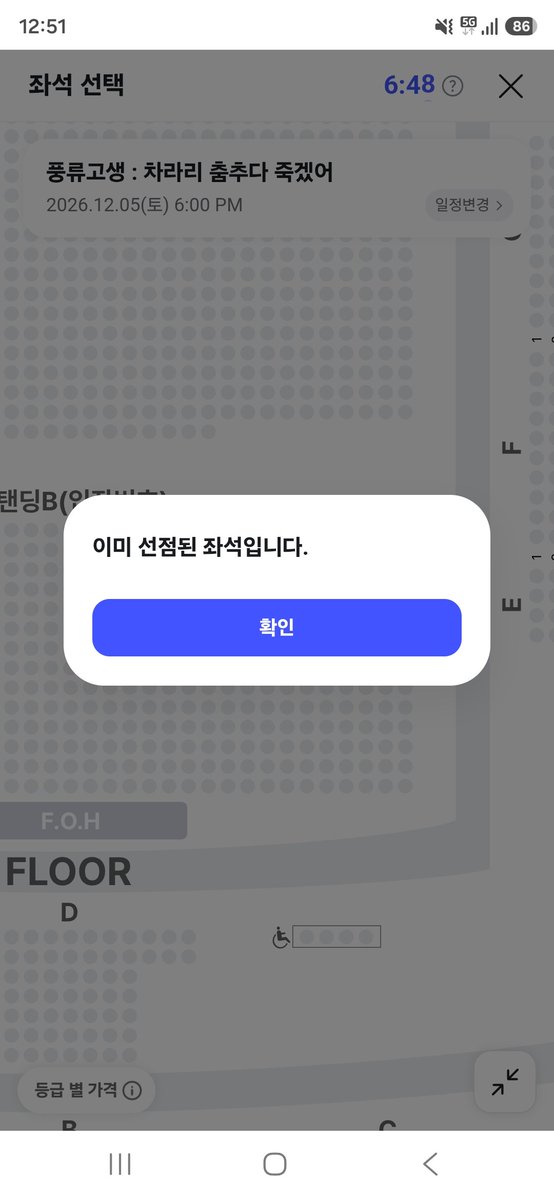 bultanof450059's tweet photo. 술탄 오브 더 이선좌 https://t.co/ENzb3RJJy7
