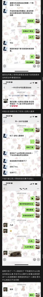 Monlyemca's tweet photo. 瓜条来了 https://t.co/b0tM7pxB4l