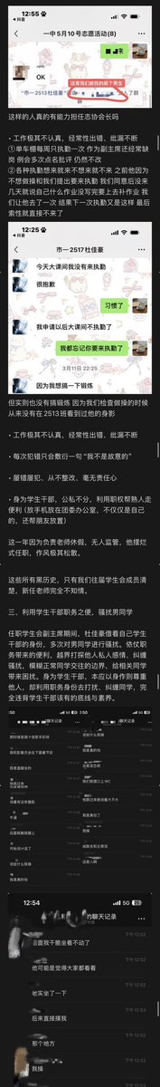 Monlyemca's tweet photo. 瓜条来了 https://t.co/b0tM7pxB4l