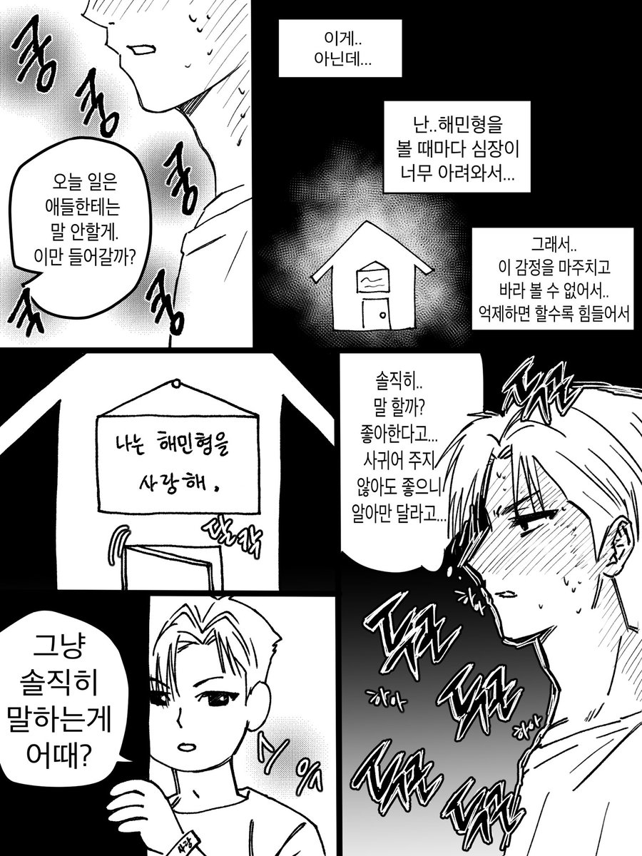 djwjfwnfahffk's tweet photo. 씅햄씅
아무렇게나 봐도 상관X https://t.co/2dXsO6Rpve