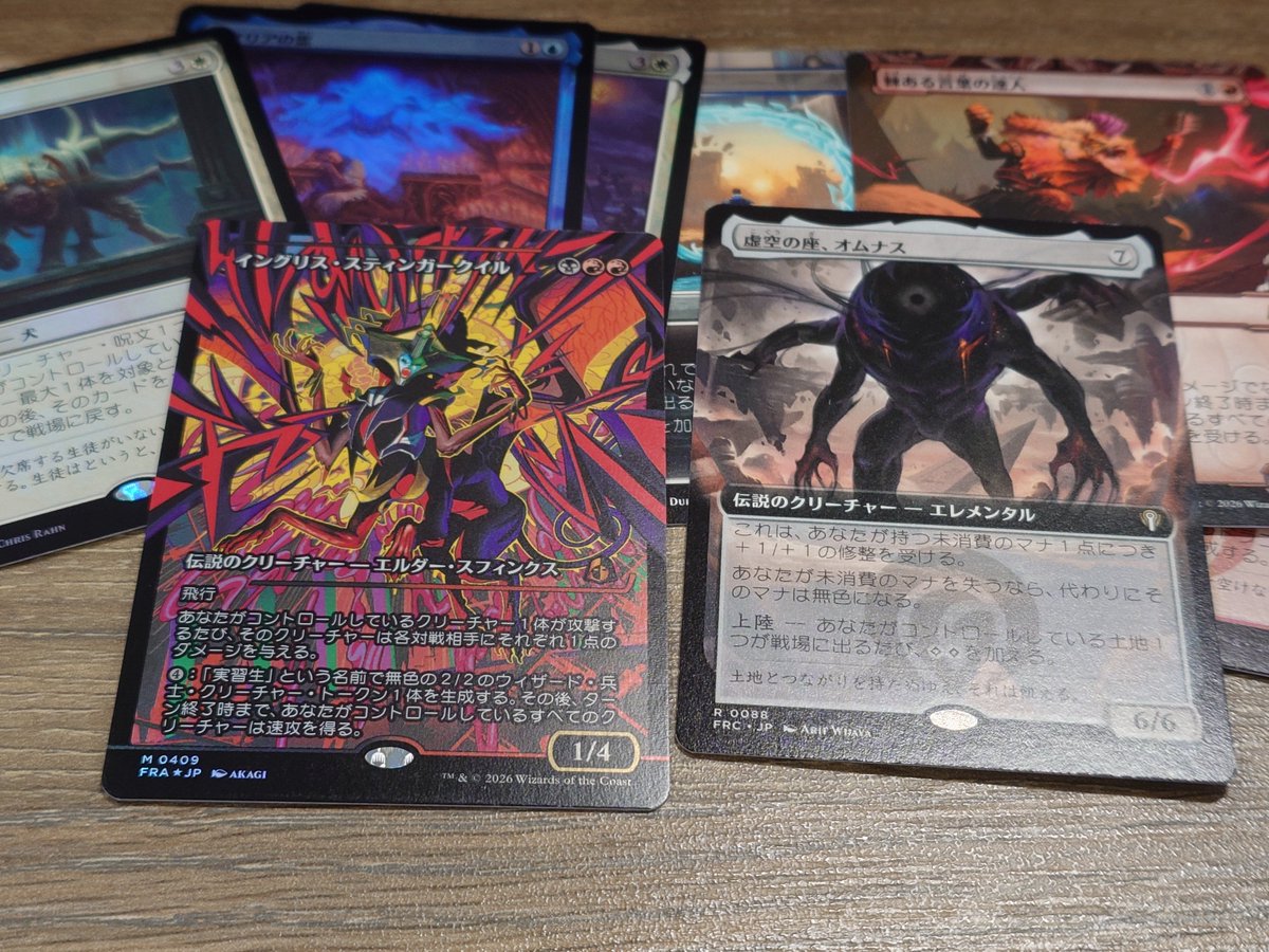 3ryu_tcg's tweet photo. 1パック目が強くてもう後が怖い https://t.co/H3Lb7ETVsO