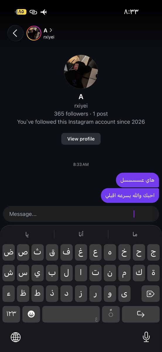 5iiic_'s tweet photo. @ily6t لا تخافين هاذي انا بسرعه اقبلي قبل يشوفون https://t.co/l6c7jQF4wr