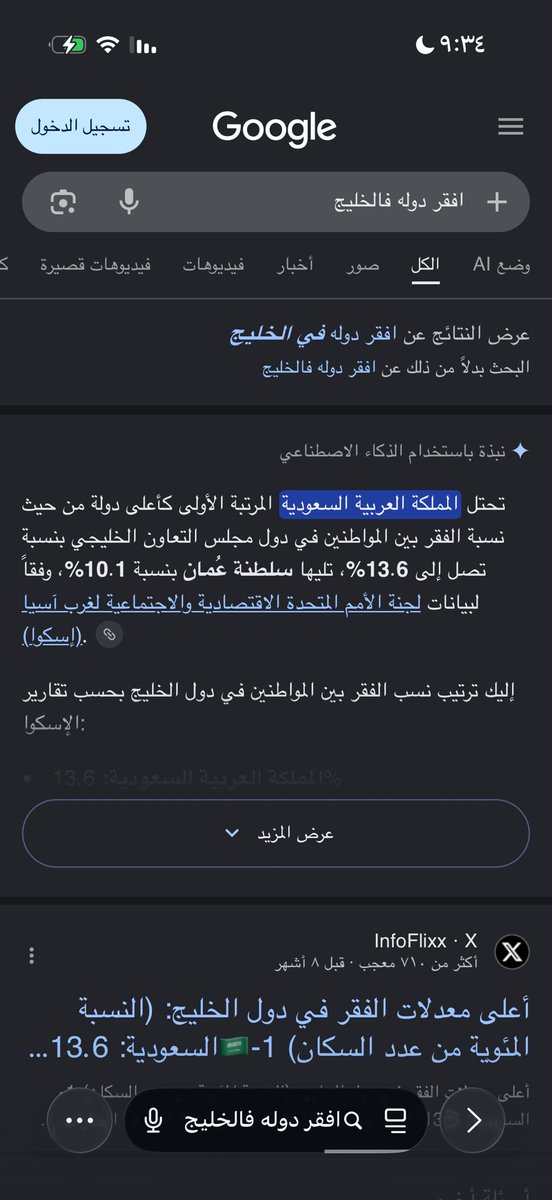 chipsomanlover's tweet photo. @q4uir1 هلا🤣🤣🤣؟ https://t.co/txHmlO74Or