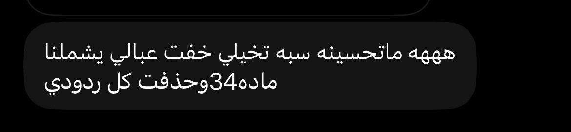 5932h's tweet photo. أعلن أعتزالي #هاردلك_اللي_ما_رافجتهم https://t.co/fTyBmxoiTu