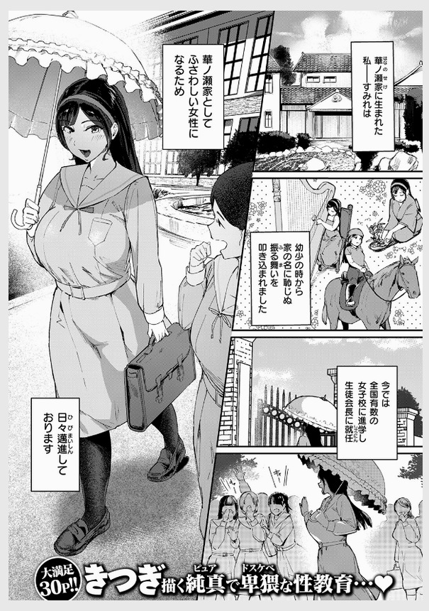 Ninetroconis's tweet photo. お嬢様、品をね 1/5 https://t.co/8ts2smF2eR