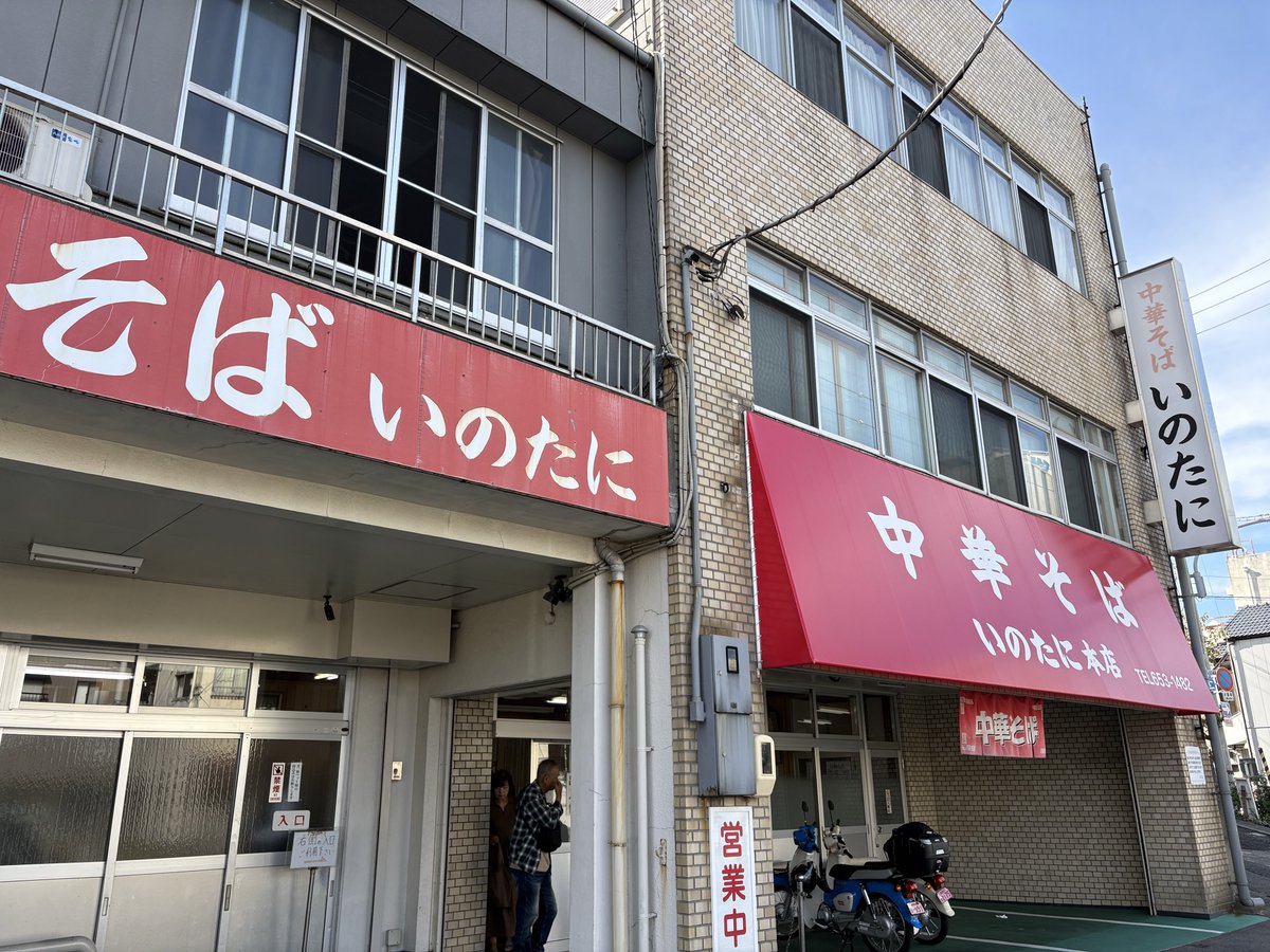 n_cross_0910's tweet photo. 第２昼ごはん
いのたにさんで徳島ラーメン
もっとドロドロしとるイメージだった！
意外とさっぱり！

チューチューチュロスカフェさん
すだちスカッシュ
チュロスと鳴門金時とアイス
口がさっぱりする！うまい！ https://t.co/yPxkTKU0FY