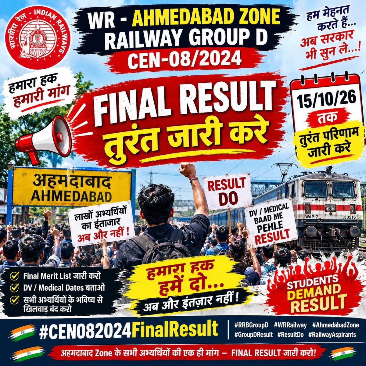 Hemu241o's tweet photo. Final result should be declared today
#Cen082024finalresult https://t.co/M8FlRxx1F9