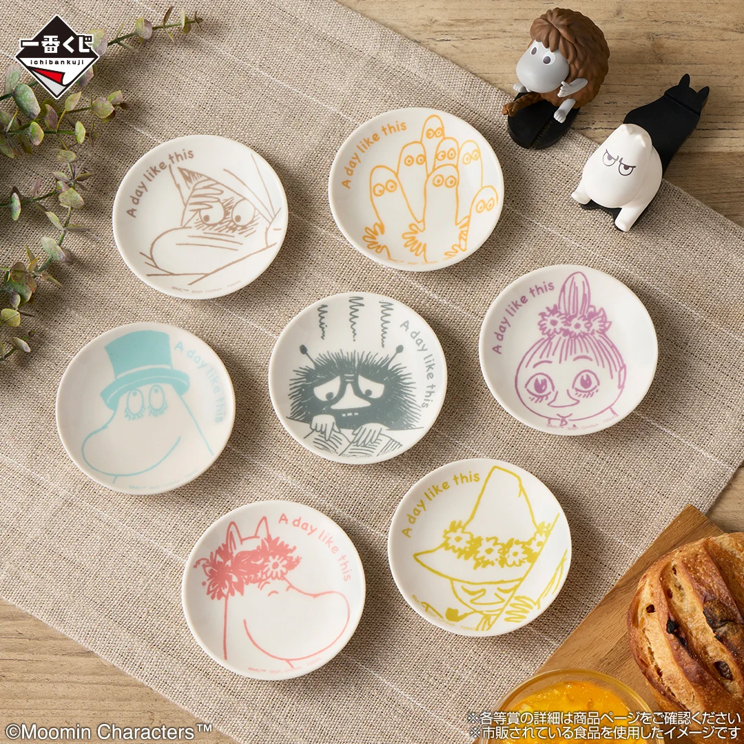 一番くじ（BANDAI SPIRITS） on X: 