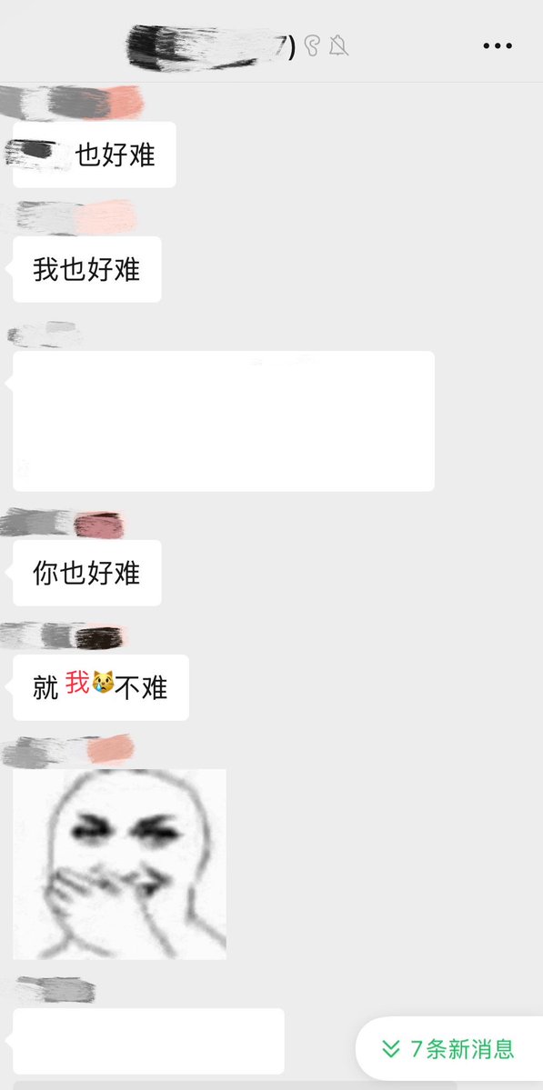 Kikqoq's tweet photo. 开开心心打开V看看我的好闺闺们和闺蜜夫在聊些什么 结果全都和各自对象吵了起来 让我也有些焦虑了 哄完她们自己要E了🥹 https://t.co/FLNB6XR8fi