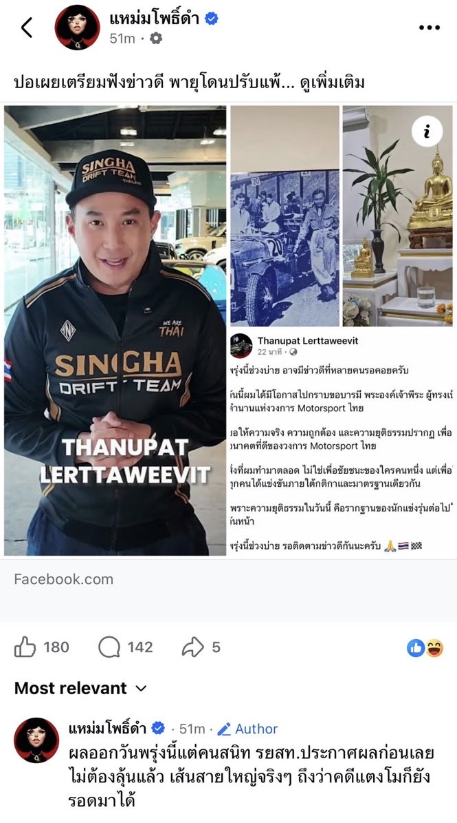 Iknowyo52806963's tweet photo. วั้ยยย อะไรยังไงค่าาาาา ออกมาแบบนี้ใครกันแน่คนพิเศษ  #saveพายุ https://t.co/q55XGtf42Z