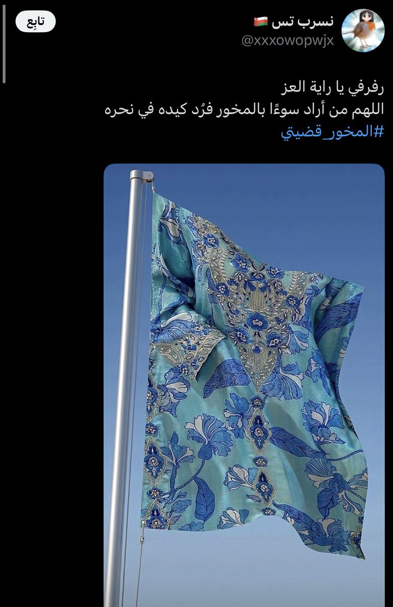 m__Oli78's tweet photo. @ii3ziiom يابنت الحلال خليها على الله يومين بس حتى علمكم نزلتوه احنا لو مستلمينكم من زمان شمسوين انتم؟ والله صرت اشفق رجعو رجعو العلم الله يهديكم https://t.co/roXiPPFbKR