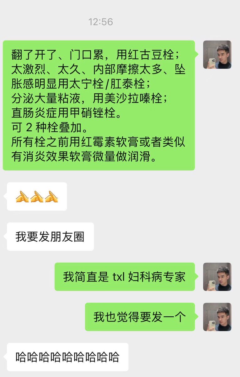 xss7878's tweet photo. 你们姐妹互助，我转发😝 https://t.co/GMPMcFiuaN