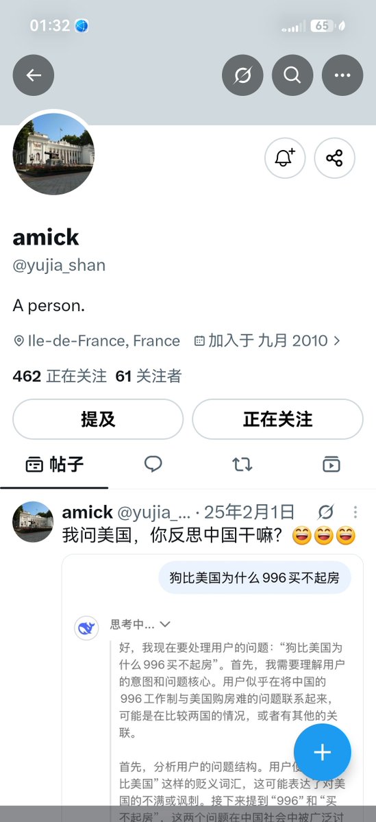 zqa77's tweet photo. 网上有没有人知道他是谁，帮我扒一下他，跟个狗一样，上来骂人的，帮我扒一下，我让他知道一下，你以为你在国外我就拿你没办法了 https://t.co/7XkbNzbz3f