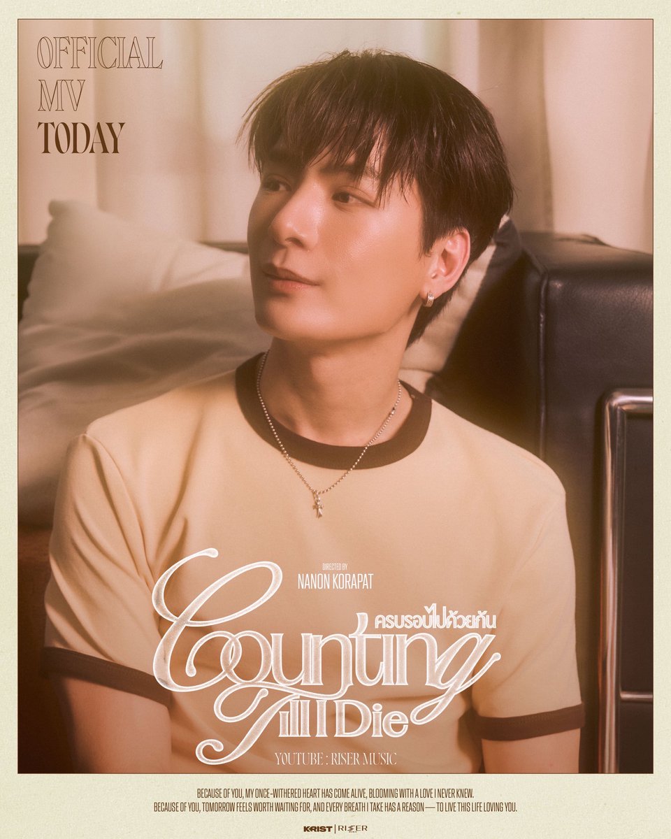 GMMTV's tweet photo. TODAY🤍
ครบรอบไปด้วยกัน (Counting Till I Die) - KRIST

#️⃣ ครบรอบไปด้วยกันKRISTmv
📅 Mark Your Calendar - 15.10.2026 | 7 PM (ICT)
🎧 All Streaming Platforms
🔗 Official MV | YouTube : RISER MUSIC

#ครบรอบไปด้วยกันKRIST
#KristPerawat
#RISERMUSIC 
#GMMTV https://t.co/G837V9R4Vp