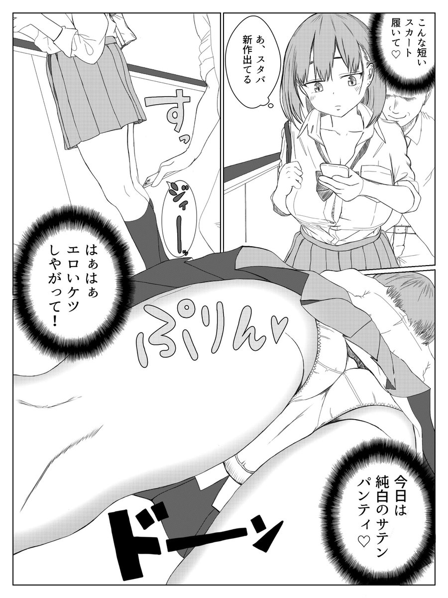PPoldestson's tweet photo. 月曜日のむちち https://t.co/PQECBND749