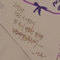 vminiecats's tweet photo. LA DIFERENCIA ENTRE EL MENSAJE DE NAMJOON Y EL DE YOONGI 😭

🐨 : “Jimin-ah, eres una luz cálida en este mundo.
🐨 : ¡Feliz cumpleaños número 31!”
🐱 : “Feliz cumpleaños, ahora vete 💜” https://t.co/JjTRWcK3fA