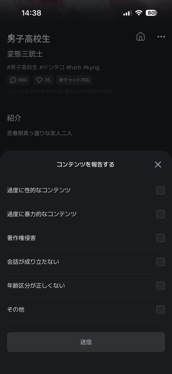 mpruhy's tweet photo. プロットを開いて三点リーダーを押すと報告ができますよ https://t.co/wRe80UQVnZ