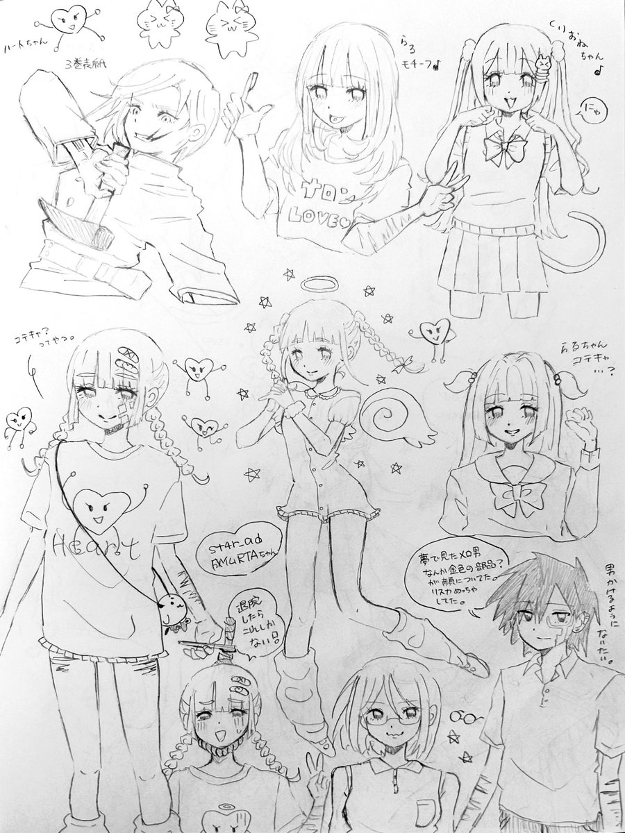 st4r_ad's tweet photo. rkgk
閉鎖病棟でかいたよーん♡♡♡ https://t.co/ILOA7lQzRa