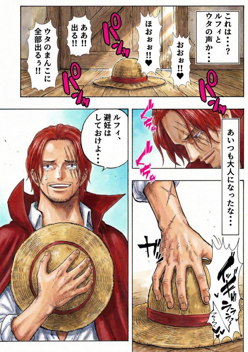 KLUD351's tweet photo. 最近のワンピースのこのシーンは好き https://t.co/FEuyEr4zFZ
