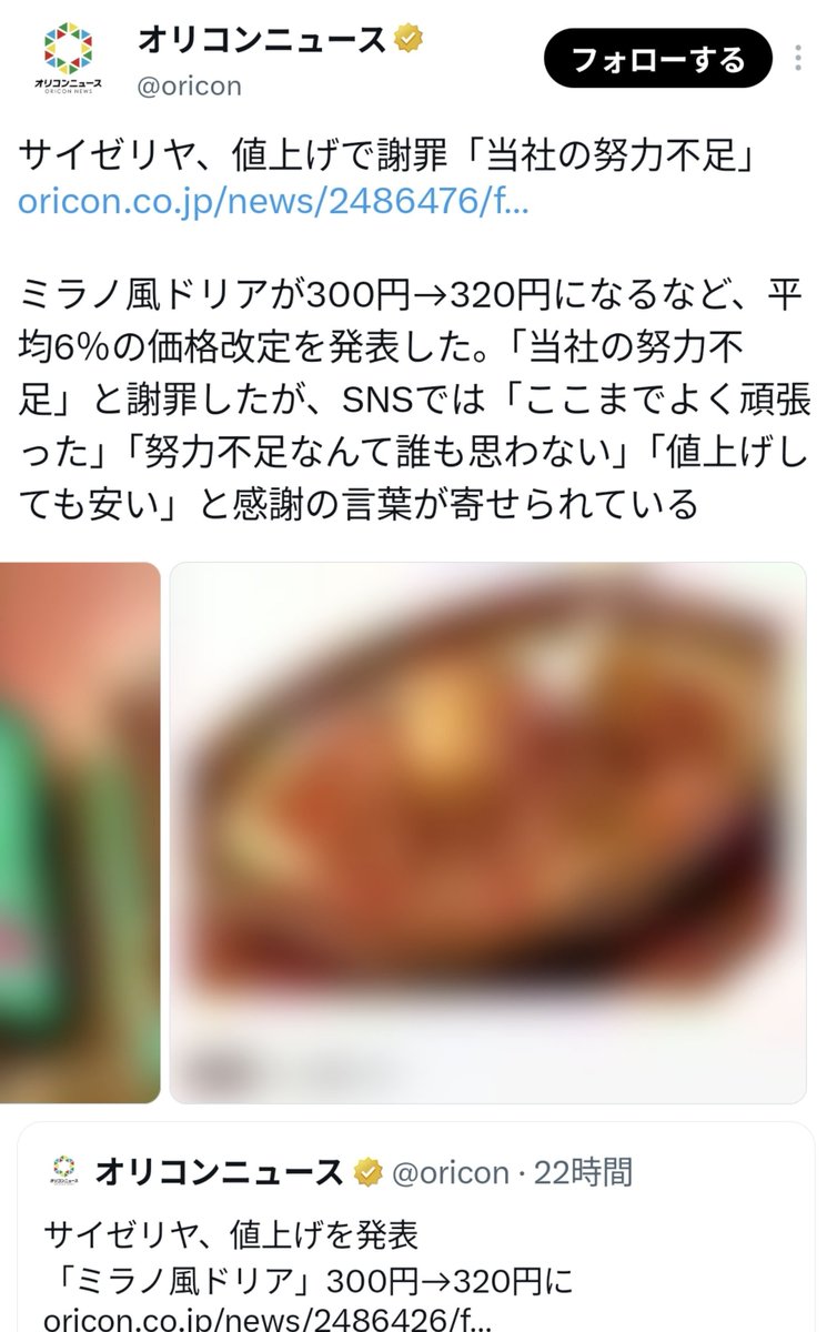 Fliner_RapiEx57's tweet photo. 低速でTwitterみてたらこれで声出るかと思った https://t.co/JU7VWDZE5w