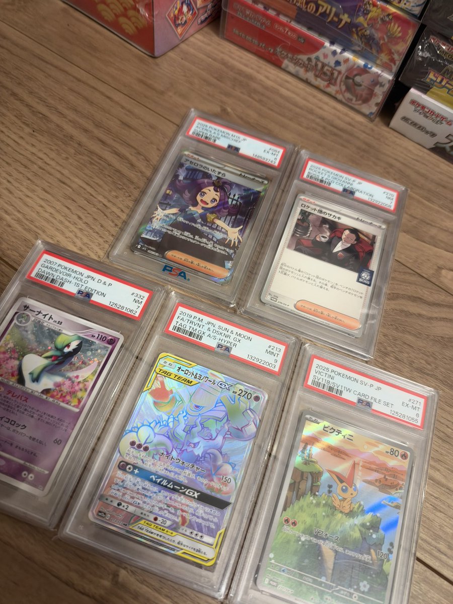 hgt__pokeka's tweet photo. 超短時間ゲリラプレゼント🎁🎁🎁
20分限定‼️
15時〆切！！

リポストとフォローのみで🙇‍♂️

PSAの5枚セット‼️‼️‼️ https://t.co/4TpMy0NtdI