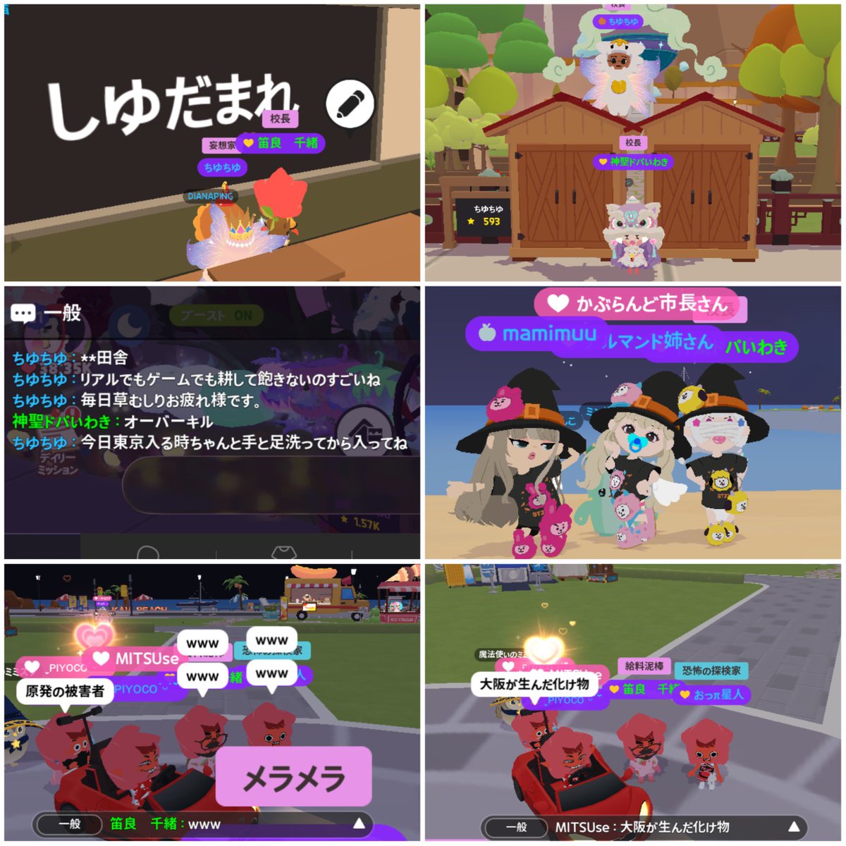 xxReixReixx's tweet photo. 👻🎃🍭

#メロジョイ
#一緒に遊ぼう
#playtogether https://t.co/8PdhRTxWWs