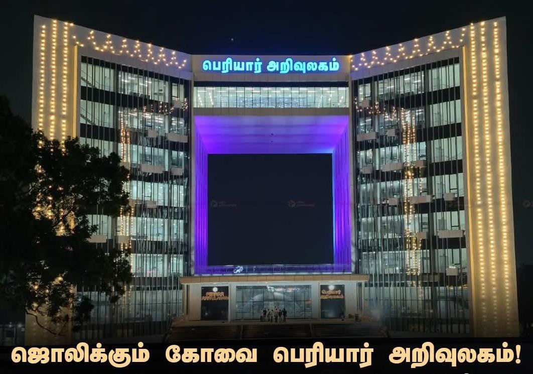 rajiv_dmk's tweet photo. நன்றி தலைவரே @mkstalin 🙏🏻🙏🏻 https://t.co/NL1QOxJkar