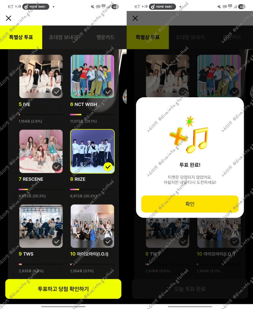 BORN2BeVIP's tweet photo. #븨아피_브리즈_함께해 https://t.co/nT4u83N501