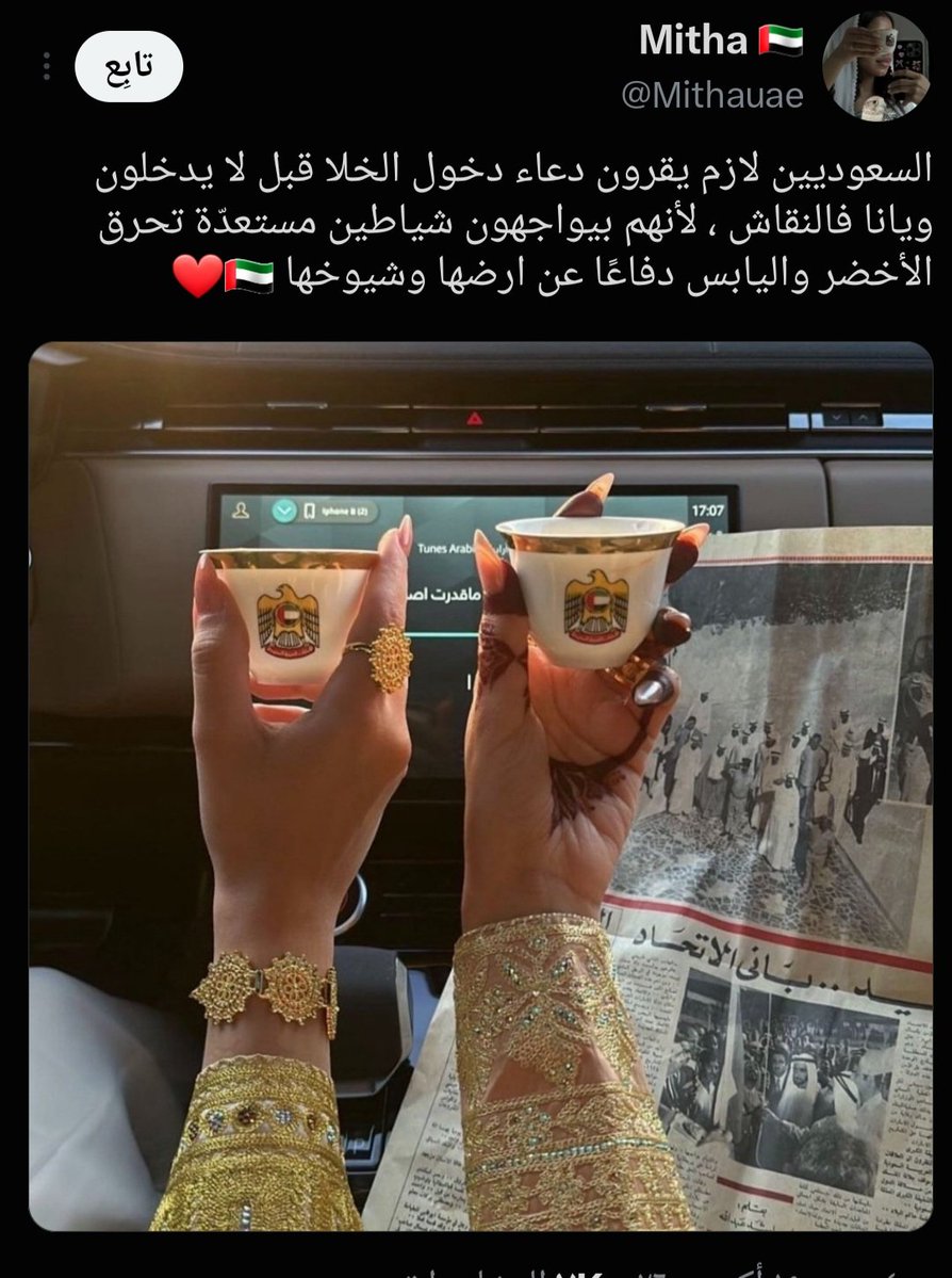 Roy1_4's tweet photo. @lk__48 ضيفوا ذي بعد تتصدر 😭😭😭😭😭😭😭😭😭😭😭😭😭😭😭 https://t.co/auMx239Urr