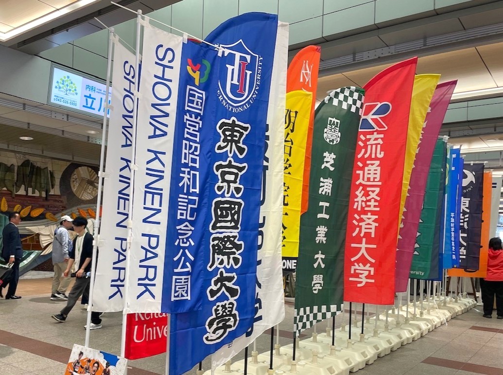 showakinenpark's tweet photo. 10月17日（土）に「第103回箱根駅伝予選会」が陸上自衛隊立川駐屯地および立川市内、国営昭和記念公園を会場に開催されます。開催に伴い、園内や周辺道路では交通規制がございます。

▼詳しくは下記をご覧ください
https://t.co/u9X6GzuAYq
▼予選会の大会詳細情報・お問合せについて
https://t.co/K1Eory2YQa